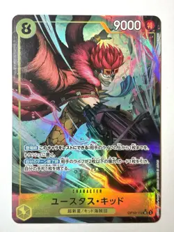 One Piece Card Eustass Kid (Alt Art) OP10-112 SR Royal Blood Japanese - Image 1