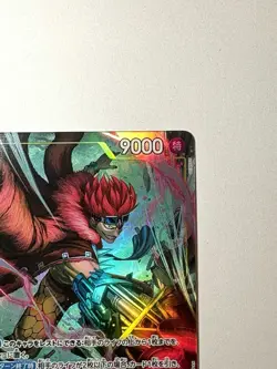 One Piece Card Eustass Kid (Alt Art) OP10-112 SR Royal Blood Japanese - Image 3