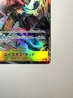 One Piece Card Eustass Kid (Alt Art) OP10-112 SR Royal Blood Japanese - Image 5