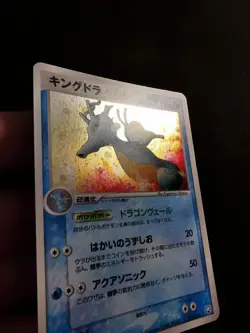 Kingdra Holo 032/084 Rocket Gang Strikes Back Japanese Pokemon Card - Image 2