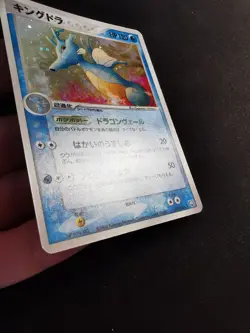 Kingdra Holo 032/084 Rocket Gang Strikes Back Japanese Pokemon Card - Image 3