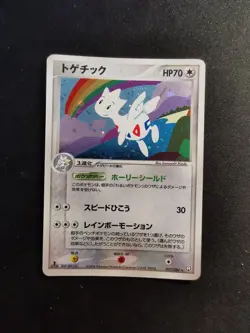 Togetic Holo 057/084 Rocket Gang Strikes Back Japanese Pokemon Card - Image 1