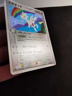 Togetic Holo 057/084 Rocket Gang Strikes Back Japanese Pokemon Card - Image 3
