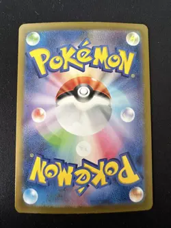 POKEMON TCG SWITCH 023/032 CLK POKEMON CARD GAME CLASSIC HOLO JAPANESE - Image 2