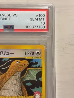 Lance's Dragonite 100/141 PSA10 VS Series 1st Edition 2001 Japanese Pokemon Card - Image 2