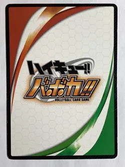 iron-clad of the other side Haikyuu trading card game HV-05-038 anime manga F/S - Image 2