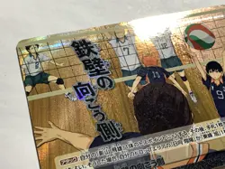 iron-clad of the other side Haikyuu trading card game HV-05-038 anime manga F/S - Image 4