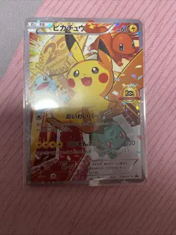 2016 XY Promo 20th Anniversary Festa 279 Pikachu Full Art Holo CUST0M Fan Card - Image 1