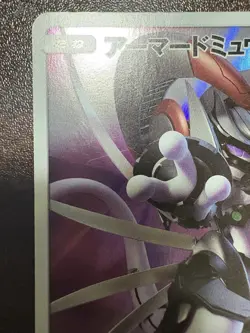 Pokemon Card Armored Mewtwo 365/SM-P PROMO HOLO Japanese ! - Image 2