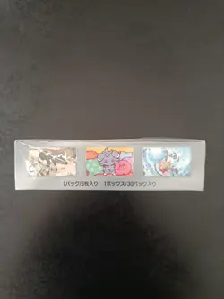 Sealed, Pokemon Japanese Booster Box, Sv8 Super Electric Breaker - Image 4