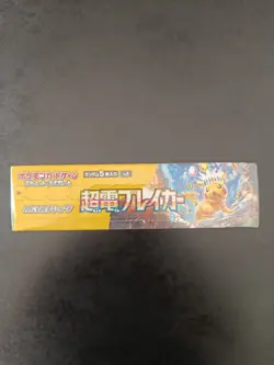 Sealed, Pokemon Japanese Booster Box, Sv8 Super Electric Breaker - Image 5