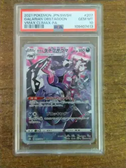 2021 Pokemon SWSH Galarian Obstagoon V Max Climax-FA PSA 10 - Image 2