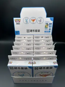 Pokemon S-Chinese 151 Hope Booster Coin Collection set Booster Box Sealed - Image 2