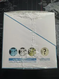 Pokemon S-Chinese 151 Hope Booster Coin Collection set Booster Box Sealed - Image 3