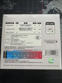 Pokemon S-Chinese 151 Hope Booster Coin Collection set Booster Box Sealed - Image 4
