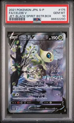 Pokemon PSA 10 Gem Mint Japanese Jet Black Spirit Booster Celebi V S-P 175 - Image 1