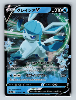Glaceon V 024/069 s6a Eevee Heroes Double Rare Japanese Pokemon TCG NM - Image 1