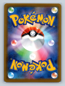 Glaceon V 024/069 s6a Eevee Heroes Double Rare Japanese Pokemon TCG NM - Image 2