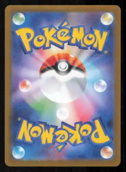 LAIRON 111/101 AR POKEMON JAPANESE SV6 MASK OF CHANGE FULL ART RARE HOLO LP - Image 2