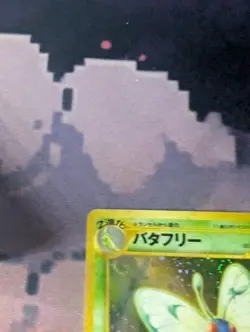 [NM]Butterfree Pokemon Japanese No.12 Neo 2 Crossing the Ruins Vintage Holo - Image 2