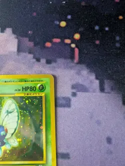 [NM]Butterfree Pokemon Japanese No.12 Neo 2 Crossing the Ruins Vintage Holo - Image 3