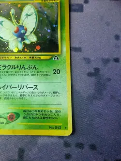 [NM]Butterfree Pokemon Japanese No.12 Neo 2 Crossing the Ruins Vintage Holo - Image 5