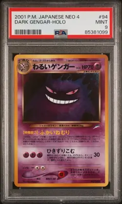 2001 Pokemon Japanese Neo 4 Dark Gengar Holo #94 PSA 9 - Image 1
