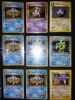 NEAR MINT Vintage Holo Rare Lot Of 9 Pokemon Cards - Japanese & English - Image 1