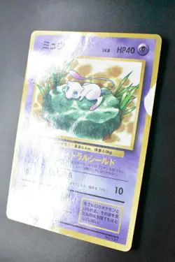 Mew No. 150 Corocoro Comics Promo 1997 Glossy Rare Japanese Pokemon Card - Image 4