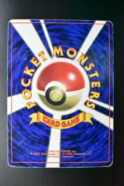Mew No. 150 Corocoro Comics Promo 1997 Glossy Rare Japanese Pokemon Card - Image 5