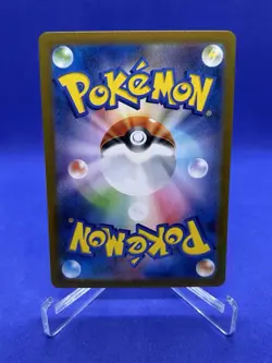 Pokemon Cards Game - Ninjask AR 065/063 M1S Mega Symphonia Japanese US SELLER - Image 2