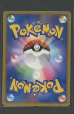 Totodile 1. Ed | Secret of the Lakes DPBP#189 DP2 | Pokemon Karte Japanese GD - Image 2