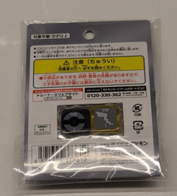 Pokemon TCG Card Game Pikachu Coin Dice - New Sealed - Japan Exclusive - Image 2