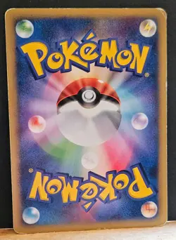Pokemon 1st Edition Japanese Blaziken Lv. 56 Holo DPBP#307 LP+ - Image 2