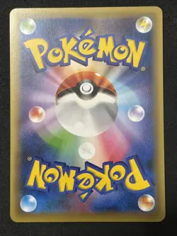 2016 Japanese Pokemon CP5 Legendary Dream Shine 006/036 Victini Holo - Image 3