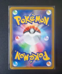 Pokemon - Victini VMAX - HR 082/070 - S5R Rapid Strike Master - Japanese - Mint - Image 2