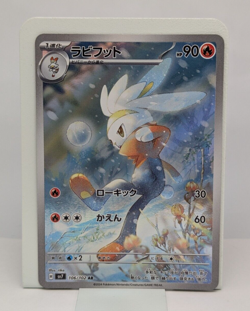 Raboot AR 106/102 sv7 Stellar Miracle Pokemon Card Japanese Scarlet & Violet NM - Image 2