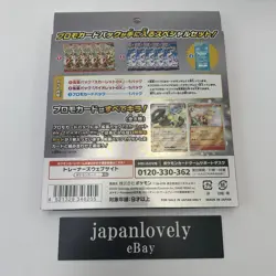 Pokemon Cards Game - Scarlet ex & Violet ex Special set New Sealed Box Japanese - Image 3