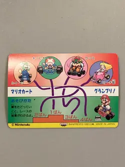Mario - 8 - Super Mario Kart - Nintendo Banpresto Card Vintage - Image 2