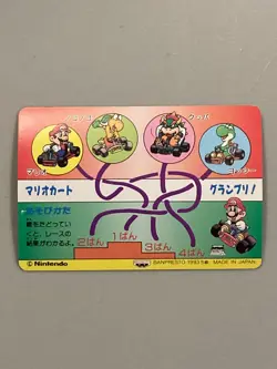 Grand Prix - 1 - Super Mario Kart - Nintendo Banpresto Card Vintage Japanese - Image 2