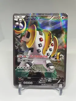 Pokemon card TCG Regigigas 023/027 R CP2 1st ED Full Art 2015 Japanese - HP - Image 1