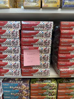 Pokemon Card 151 Scarlet & Violet Booster Box Sv2a Sealed With Shrink 3set NEW - Image 1