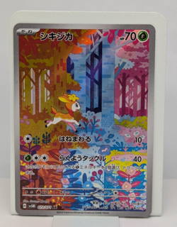 Deerling 073/071 AR sv5M set Cyber Judge Pokemon Card Japanese Near Mint from JP - Image 2