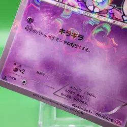 Espurr 1ed TCG Pokemon Card Game Japanese Japan Nintendo Anime F/S - Image 3