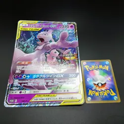 Pokemon Card Sun & Moon Jumbo Card Mewtwo & Mew GX Japanese - Image 1