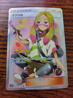 Mina 056/050 SR SM7b Super Rare Pokemon Cards Japanese NM - Image 1