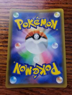 Mina 056/050 SR SM7b Super Rare Pokemon Cards Japanese NM - Image 2