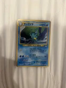 Kingdra No. 230 Neo Revelation Japanese Pokemon Card Holo Vintage Rare MINT - Image 1