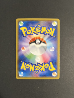 Pokemon - Blastoise 023/095 HOLO SM9 Tag Bolt Japanese NM/M Card - Image 2