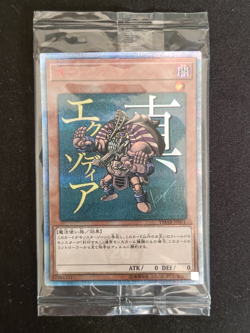 True Exodia YAM-JP001 20TH ANNIVERSARY Yu-Gi-Oh! Card Japanese SEALED - Image 1